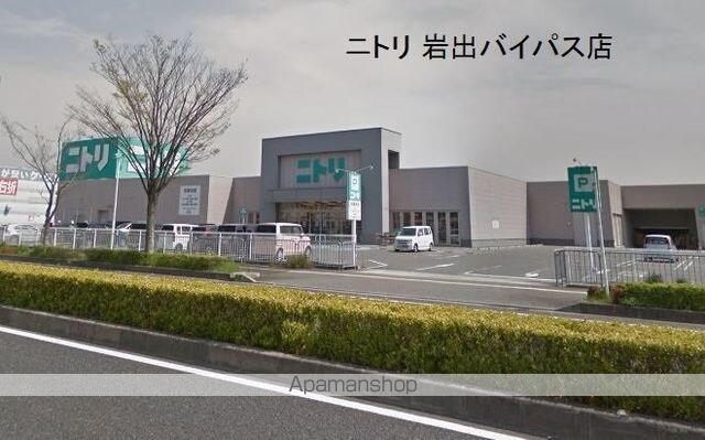 ディオーネ・ジエータ紀ノ川Ⅰ[2LDK/57.21m2]の周辺7