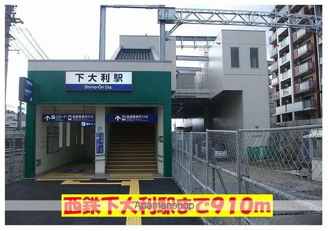 ファミール水城の周辺写真