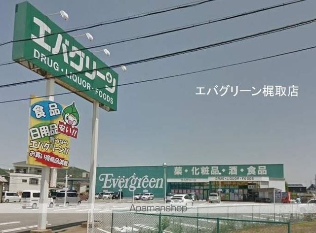 和歌山県和歌山市梶取[2LDK/59.16m2]の周辺3