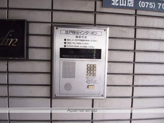 フローレス北山のその他写真