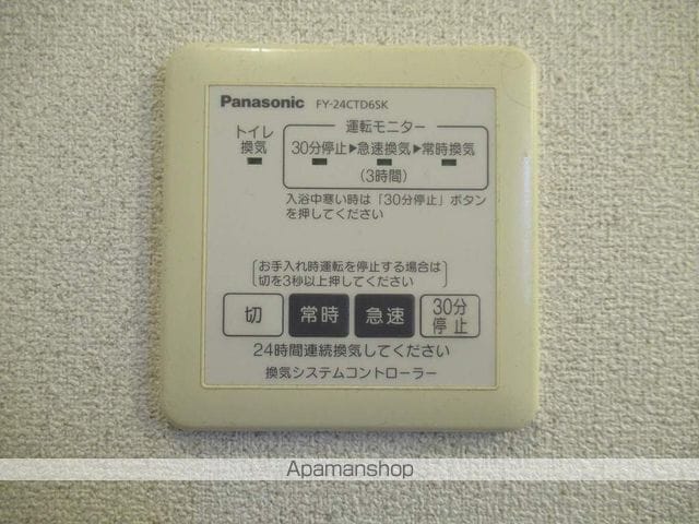 カサベルデMの内装写真