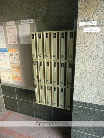 サウスパークイズミのその他写真