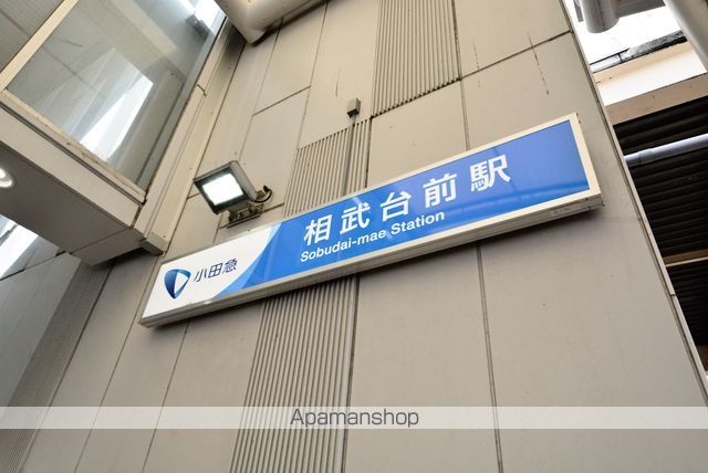ジュネパレス座間第14の周辺写真