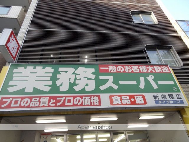 【新宿区榎町のマンションの周辺環境2】