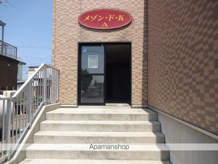 メゾン・ド・Ｋ　Ａ棟[1K/28.36m2]のエントランス1