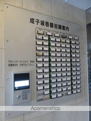 成子坂壱番街の外観写真