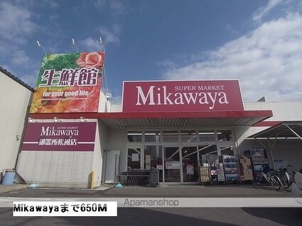 エスポワール[1R/26.27m2]の周辺1