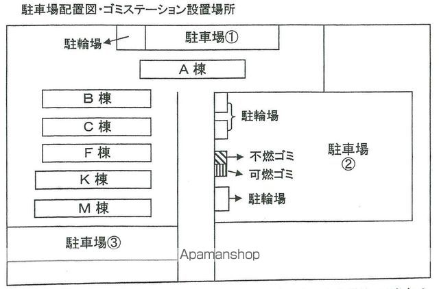 グリーンヒルズC棟のその他写真