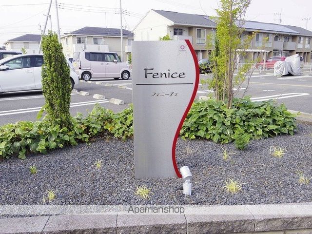 フェニーチェ Aの玄関写真