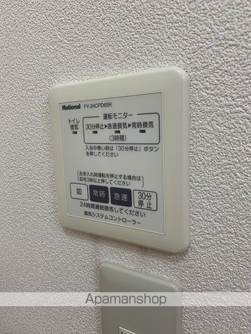 ハウスコスモの内装写真