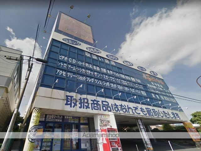 マメゾン町田の周辺写真