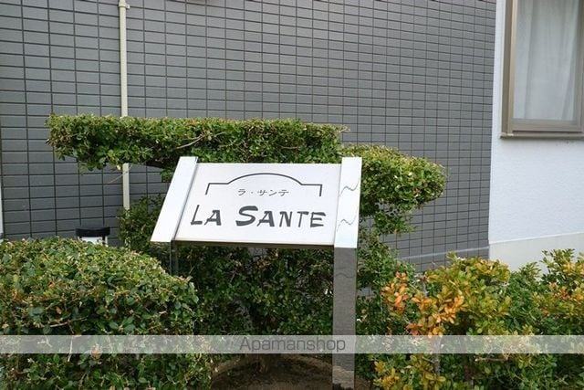 ラ・サンテの玄関写真