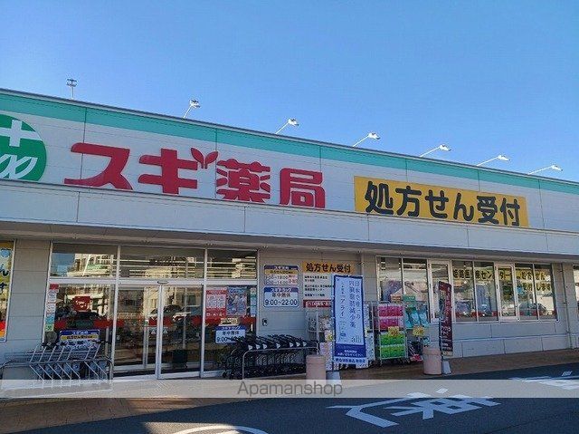 Jasmineの周辺写真