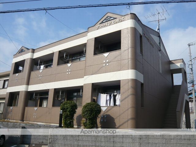 アーバンヒルズの外観写真
