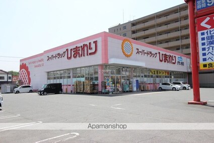 広島県福山市春日町６丁目[2DK/37.26m2]の周辺2