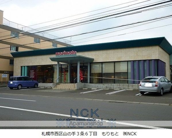リッツハウス山の手の周辺写真