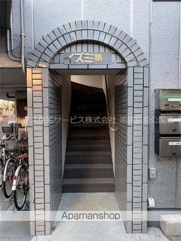 イズミ第二のその他写真