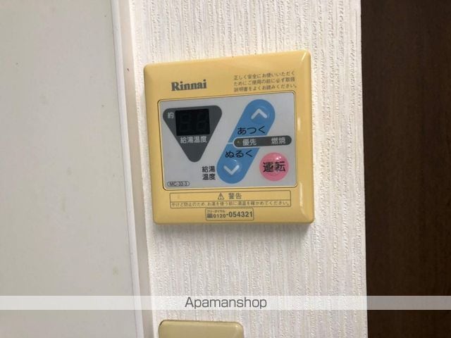 アルテミスの内装写真