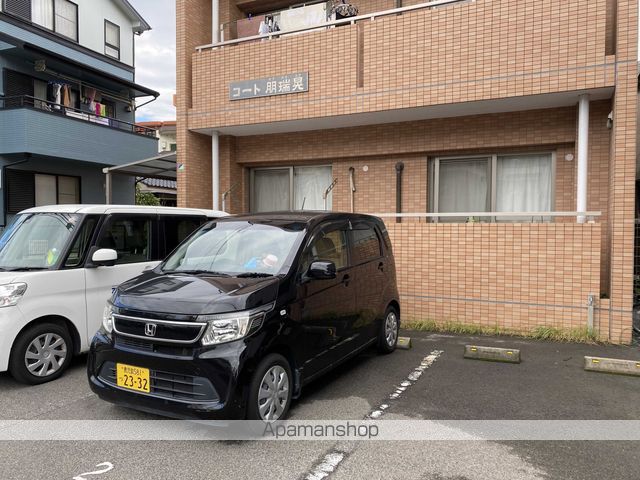 コート朋瑞晃のその他写真