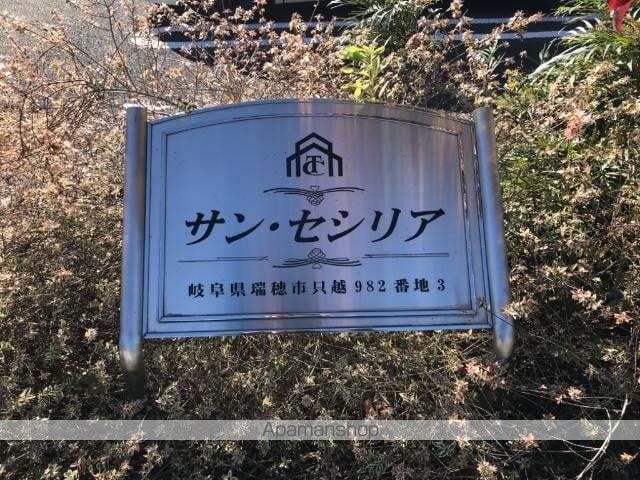サン・セシリアの外観写真