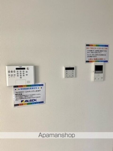 上町ＤＫハイム[1LDK/40.84m2]のその他設備