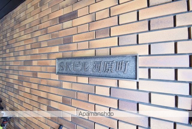 SKビル河原町のその他写真