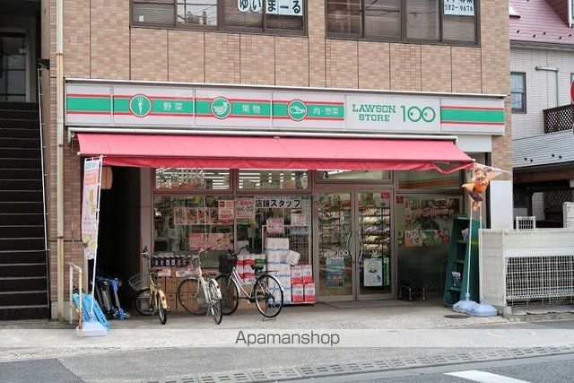 仮)クレール・アブニール立川の周辺写真