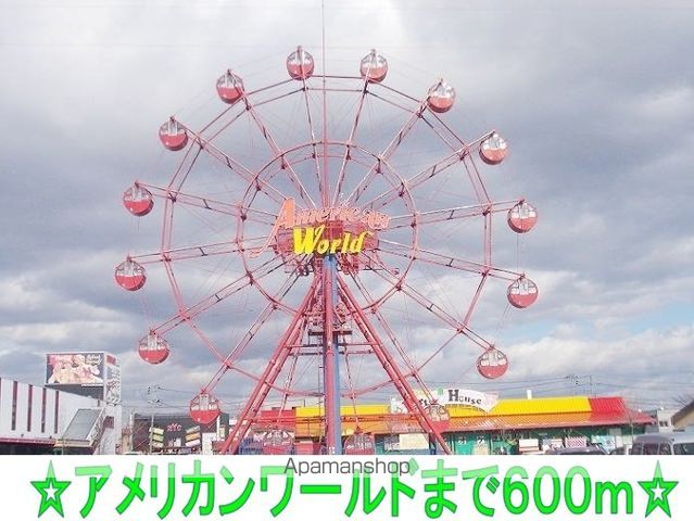 ヒルサイドタウンCの周辺写真
