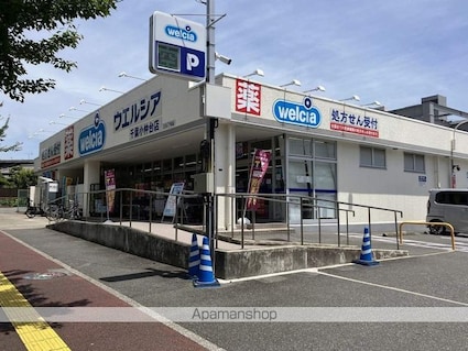 エクセルハイム城山[3LDK/65.52m2]の周辺8
