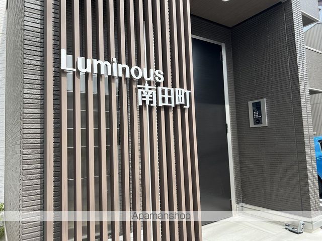 ルミナス南田町の外観写真