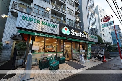 東京都新宿区若松町[2DK/49.22m2]の周辺6