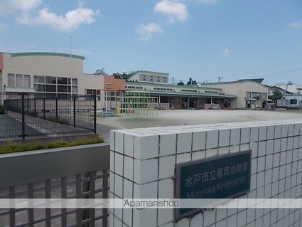 パウロニア　緑岡[1LDK/50.01m2]の周辺2