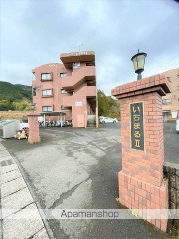 ユーミーいちまるIIの外観写真