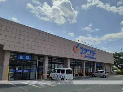 コンシェリアＢ[2LDK/57.19m2]の周辺2