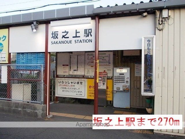 グリーンヒルズIIの周辺写真