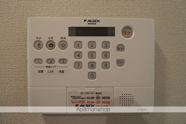 セレスティア中台[2LDK/48.76m2]のその他設備