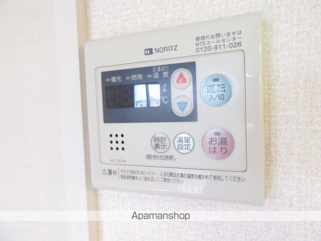 ヴィラージュ[1LDK/36m2]のその他設備