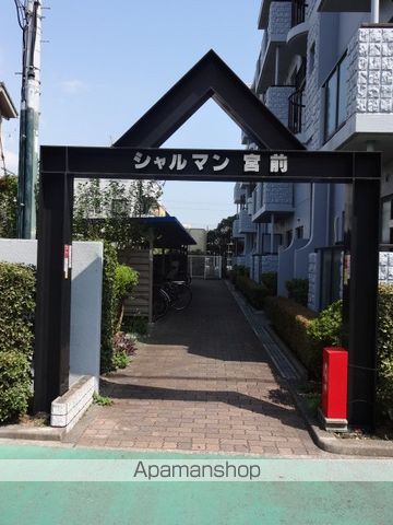 シャルマン宮前の玄関写真