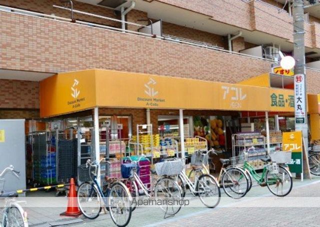堀切ガーデンテラスの周辺写真