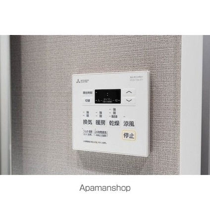 コンフォリア東上野[1K/25.06m2]のその他設備