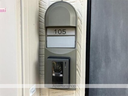 玉二ハイツ[1K/24.06m2]のセキュリティ