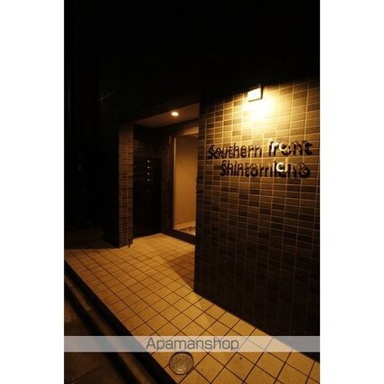 サザンフロント新富町[2K/47.12m2]の周辺3