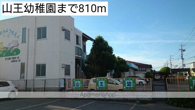 ベルウッド山王町 203 ｜ 千葉県千葉市稲毛区山王町417-1（賃貸アパート1LDK・2階・44.66㎡） その18