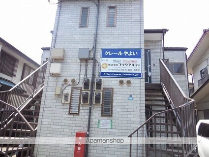 クレールやよい[1DK/30.01m2]のエントランス2