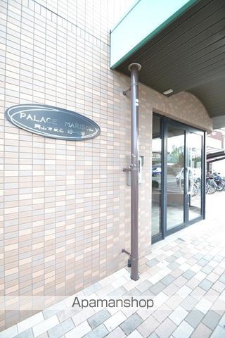パレスマリソルのその他写真