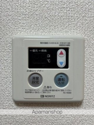 広島県広島市西区三滝町[1SDK/32.12m2]の内装3