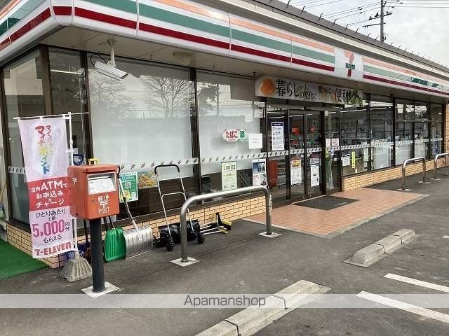 サカモトビレッジⅠ[1K/23m2]の周辺2