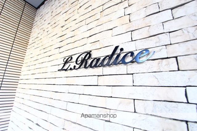L・RADICEのその他写真