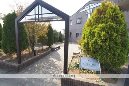 キングス・コート（ＫＩＮＧ’Ｓ　　ＣＯＡＴ）[2LDK/51.66m2]の周辺2