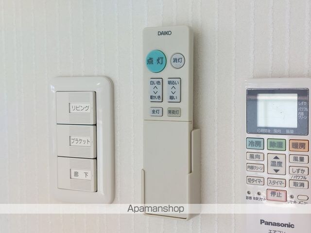 サクラガーデン[1R/29.8m2]の内装4